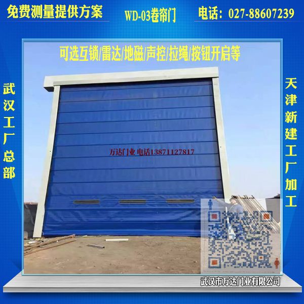 德令哈堆积门